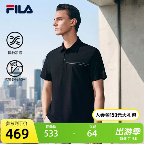 FILA斐乐男士针织短袖POLO衫