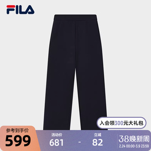 FILA 斐乐官方女士针织长裤2026春季新款时尚简约基础休闲阔腿裤