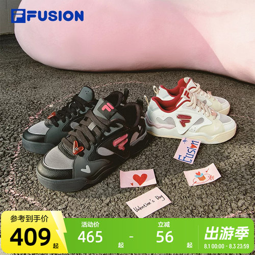 情人节配色斐乐潮牌板鞋