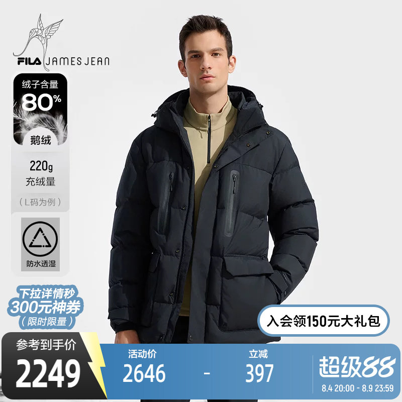FILA斐乐中长款羽绒服
