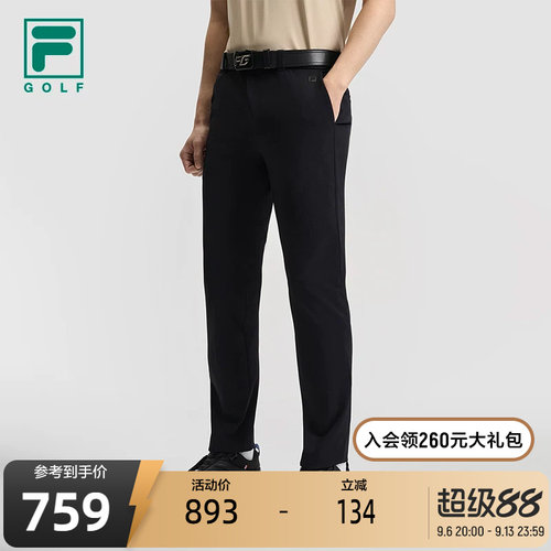 FILA斐乐男士梭织长裤