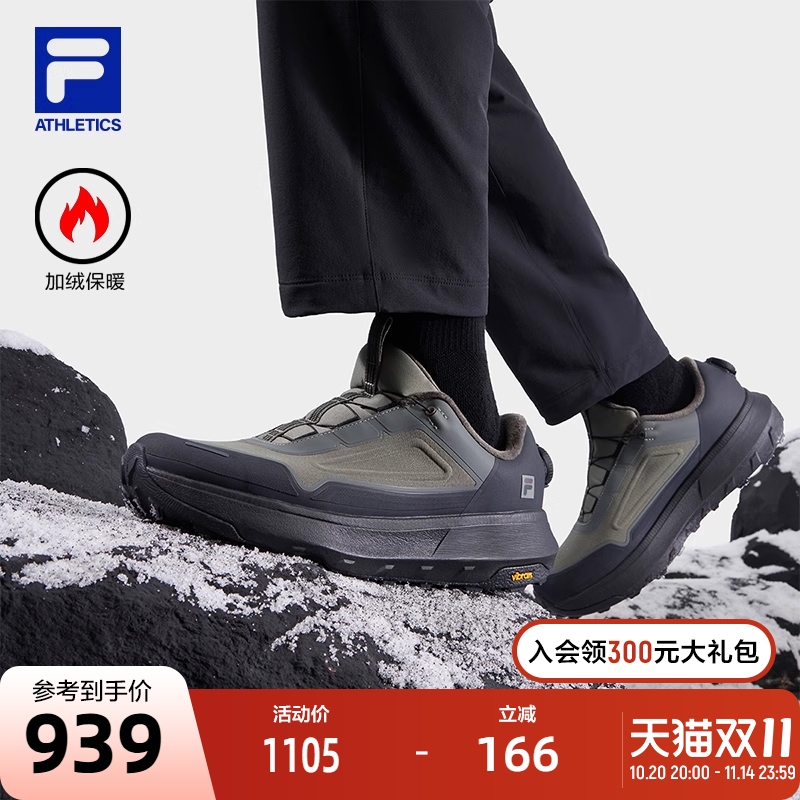 FILA斐乐BOA探险家3加绒户外鞋男鞋2025冬新款运动鞋徒步鞋Vibram