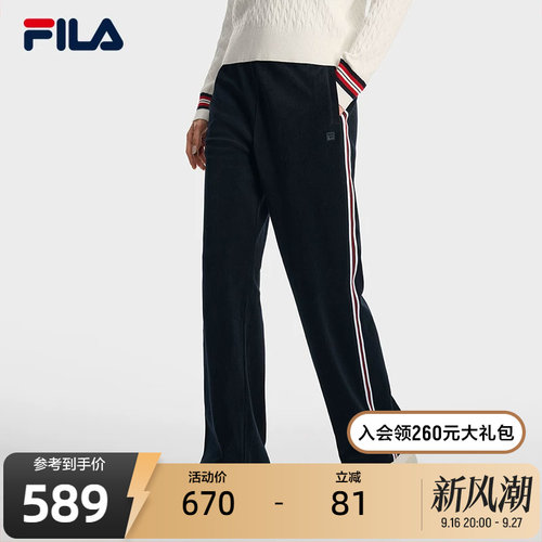 FILA斐乐女士针织长裤