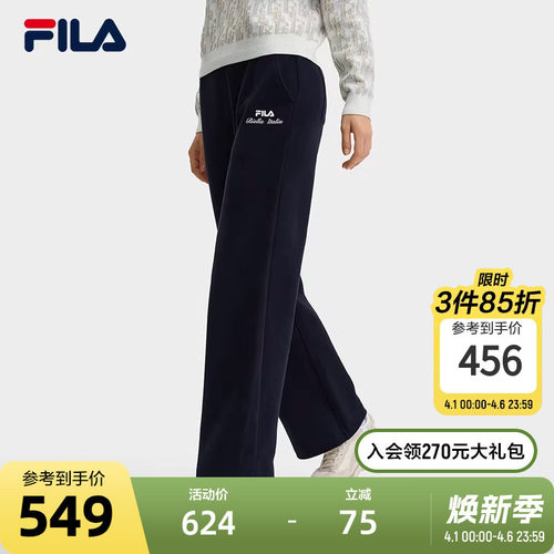 FILA斐乐针织长裤女子