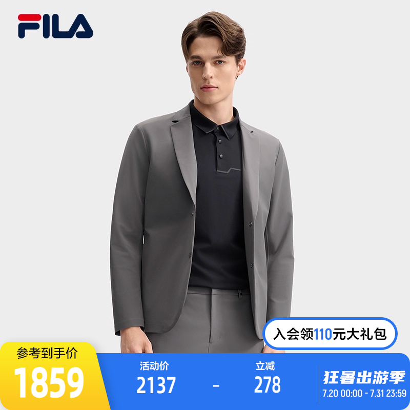 FILA 斐乐官方男士休闲西装2025春新款时尚简约商务基础上衣外套