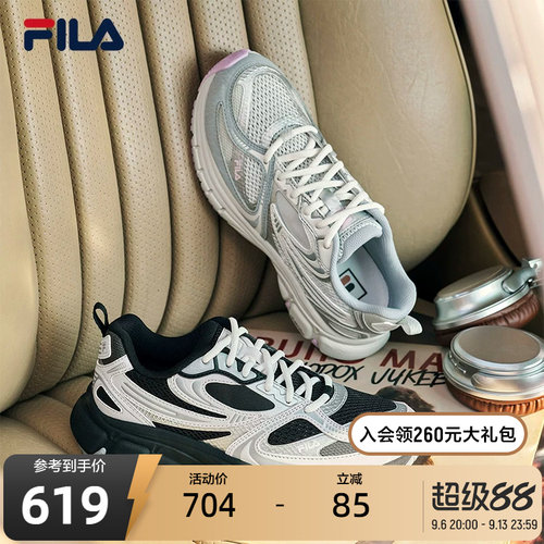 斐乐漩流鞋2丨复古出片