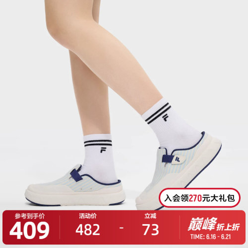 FILAFUSION斐乐女子凉鞋
