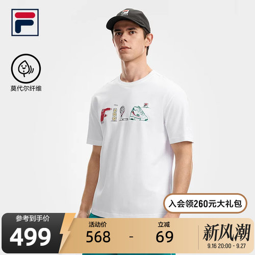 FILA斐乐男士针织短袖衫