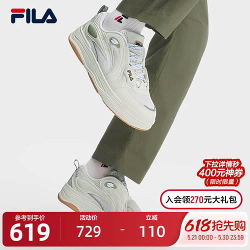 FILA斐乐男士运动休闲鞋