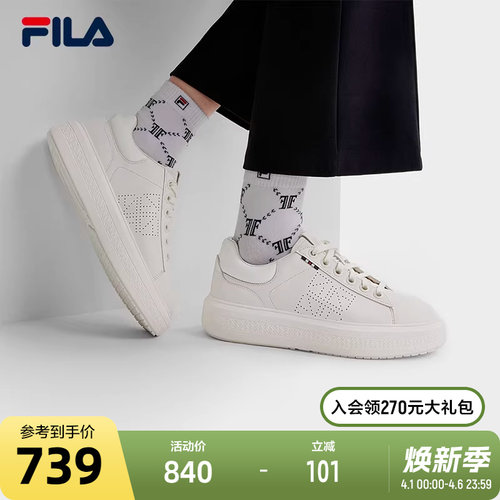 FILA斐乐女子复古运动鞋