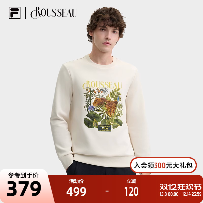 FILA斐乐男子针织套头衫