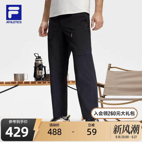 FILA斐乐男子梭织长裤