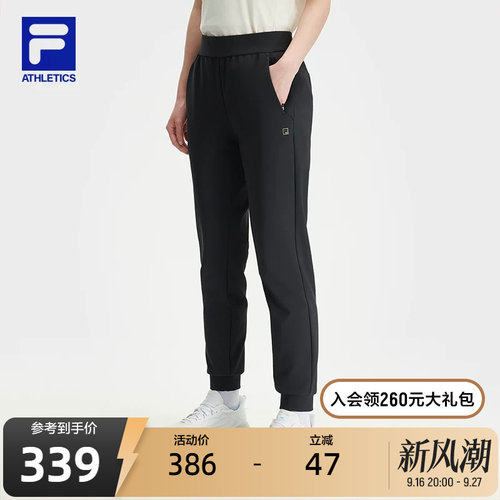 FILA斐乐女子针织长裤