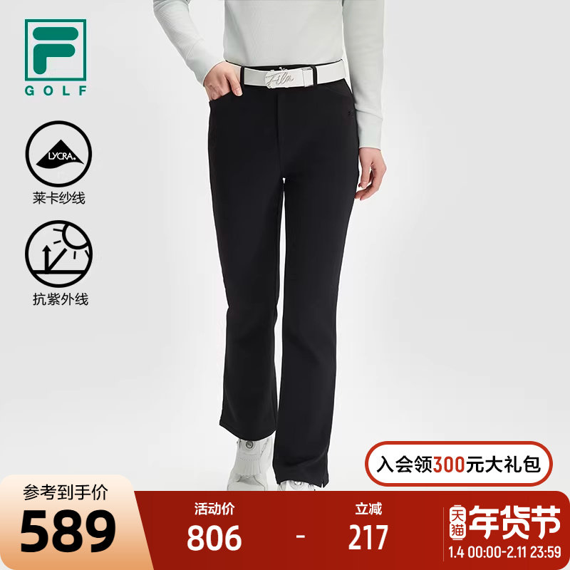 FILA 斐乐官方女士针织长裤2024冬新款高尔夫运动基础防晒微喇裤,运动服/休闲服装,运动长裤,淘宝优惠券,粉丝福利购,淘宝优惠卷