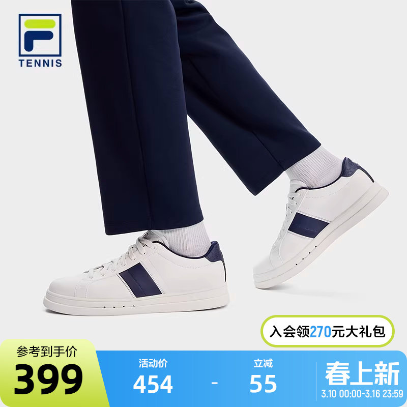 FILA 斐乐官方女鞋VIGOR 1+网球运动鞋男子复古板鞋休闲鞋小白鞋