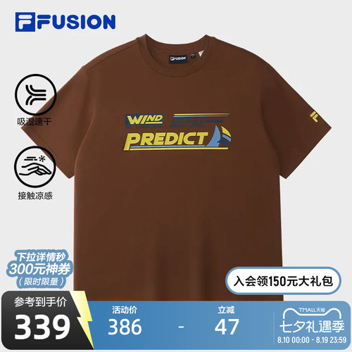 FILAFUSION斐乐男士针织短袖衫