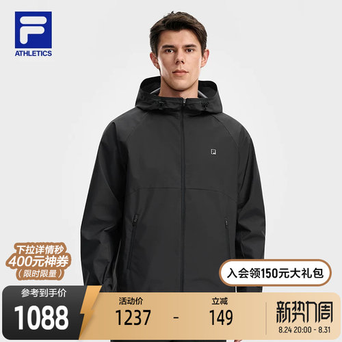 斐乐丨多功能轻薄运动外套