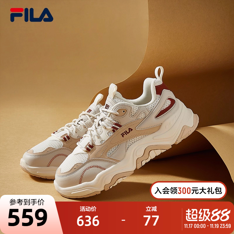 FILA斐乐女鞋休闲鞋复古运动鞋2023秋季山丘鞋厚底增高老爹鞋