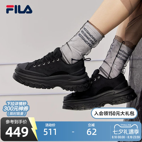 约4CM增高，轻便舒适