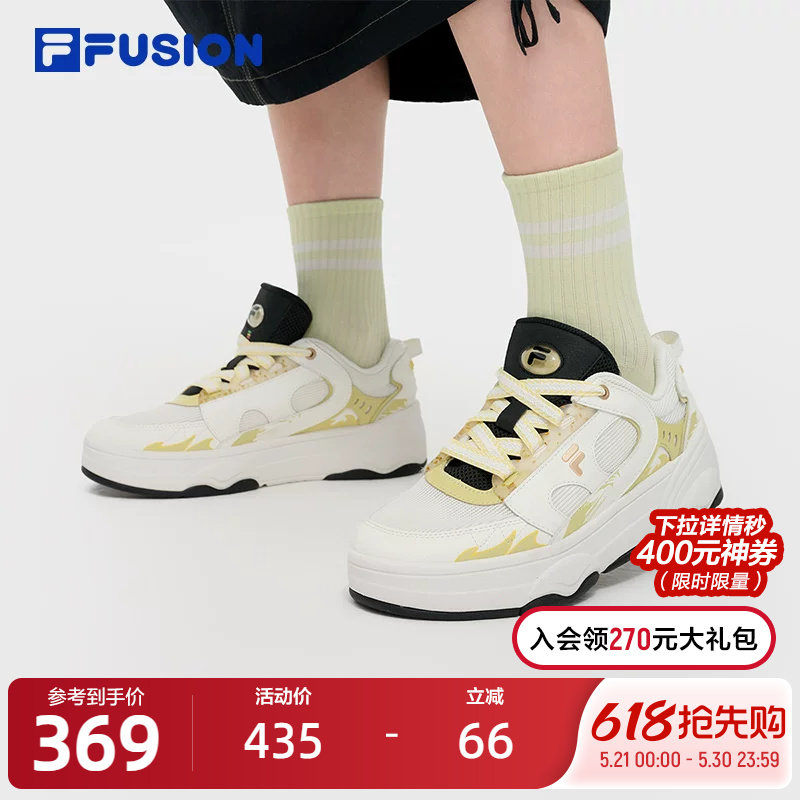 FILA FUSION斐乐潮牌女鞋WINDROUND专业滑板鞋2
