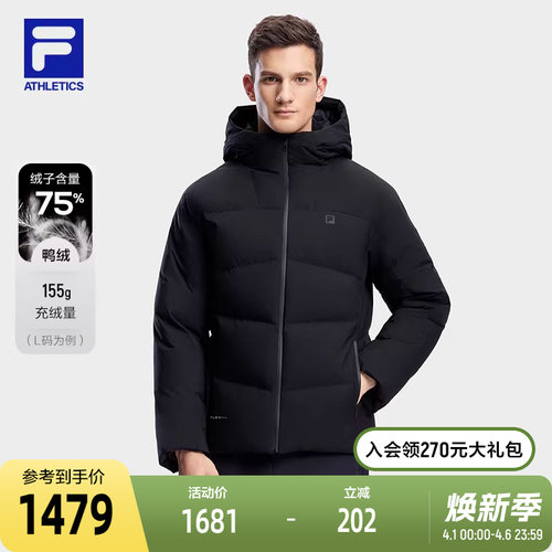 FILA 斐乐官方男士羽绒服2023冬季基础健身篮球运动连帽上衣