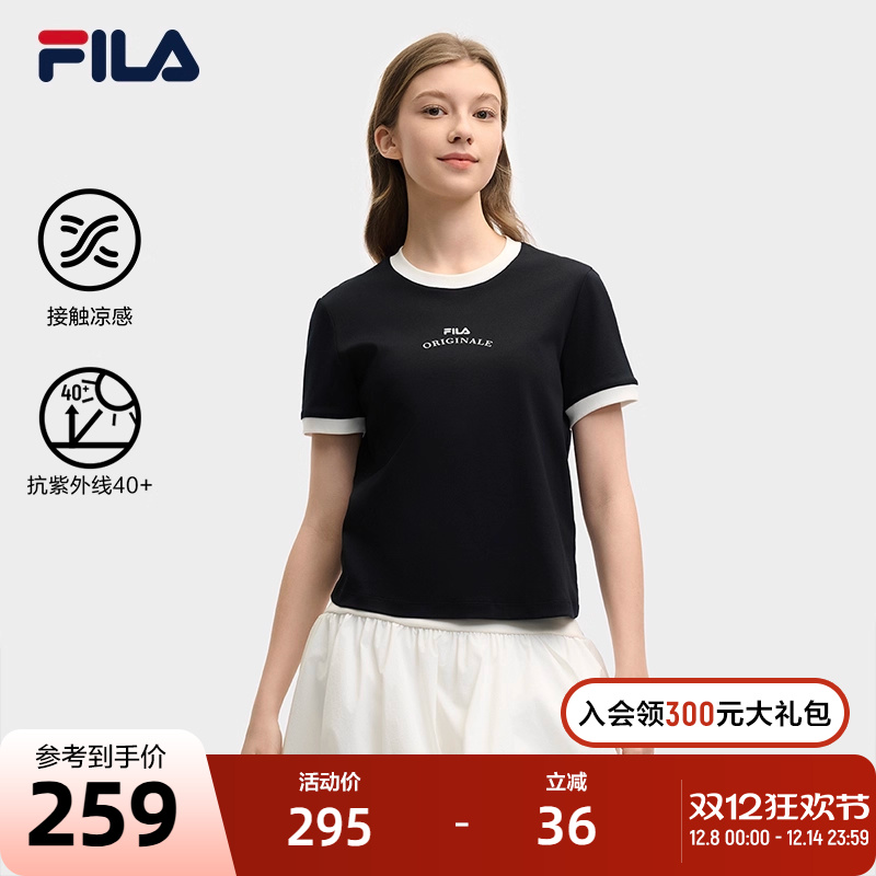 FILA斐乐女子针织上衣