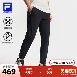 健身跑步防曬涼感運(yùn)動(dòng)褲 FILA 新款 2025秋季 斐樂官方男士 針織長褲