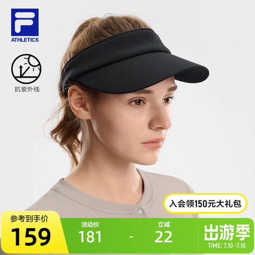 FILA斐乐女子运动空顶帽