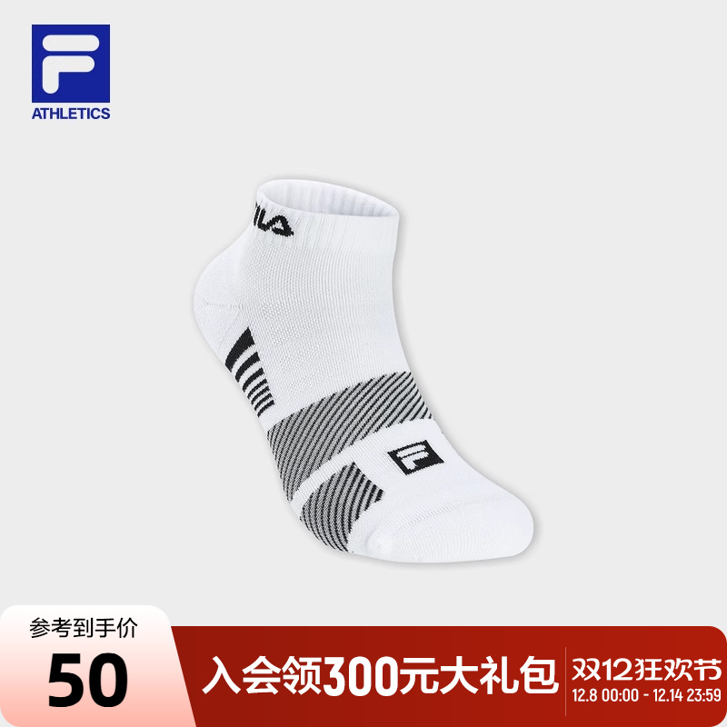 FILA斐乐男子运动低腰袜