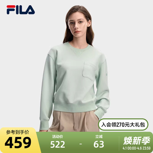 FILA斐乐女士套头卫衣