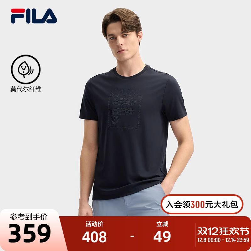 FILA斐乐男子针织短袖衫