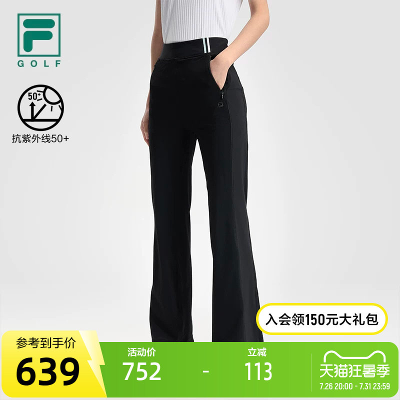 FILA 斐乐官方女士针织长裤2025秋新款高尔夫运动修身防晒喇叭裤