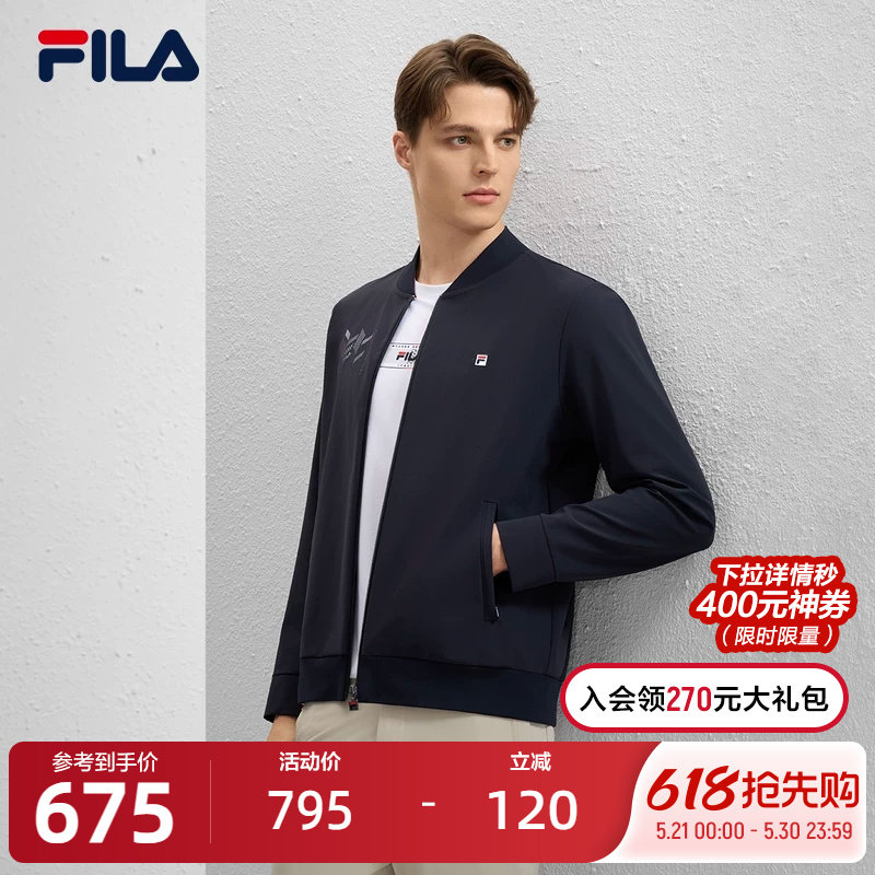 FILA 斐乐官方男士针织长袖外套2024秋新款时尚休闲简约基础