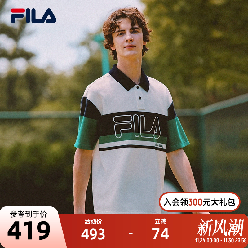 FILA斐乐男子短袖POLO