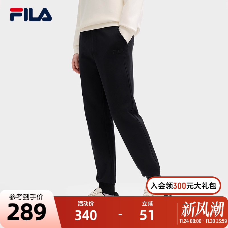 FILA斐乐男子针织长裤