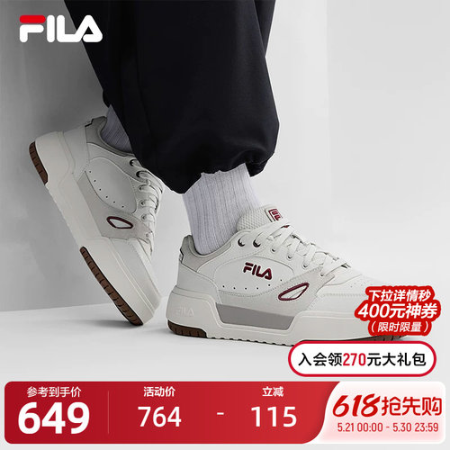 FILA斐乐女子休闲板鞋