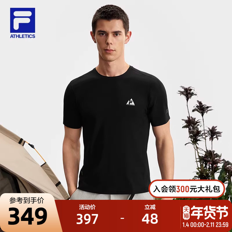 FILA 斐乐官方男子针织短袖衫2025夏季新款户外运动简约基础白T恤,运动服/休闲服装,运动T恤,淘宝优惠券,粉丝福利购,淘宝优惠卷