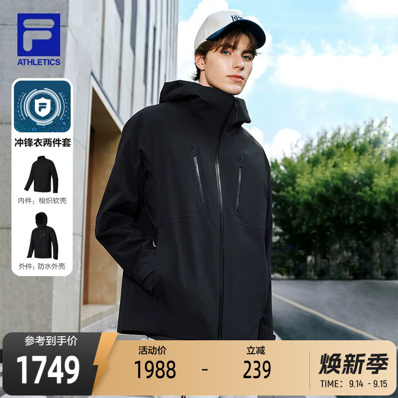 FILA斐乐男子梭织上衣