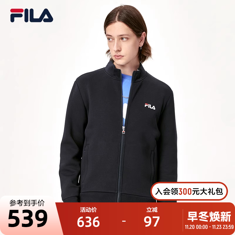 FILA斐乐男士外套2023秋季新款时尚基础休闲通勤立领针织运动上衣