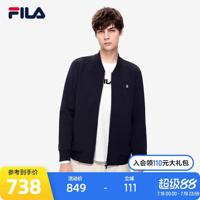 FILA斐乐官方男士立领外套春季时尚休闲针织运动上衣防风开衫夹克