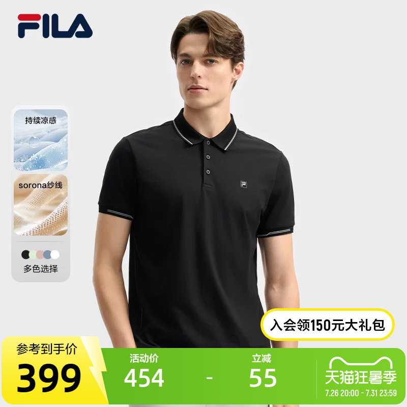 FILA 斐乐官方男子针织短袖POLO衫2025夏季新款商务休闲凉感上衣