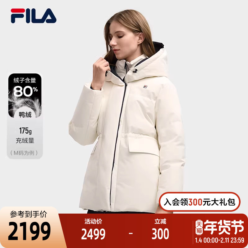 FILA 斐乐官方女士中长款羽绒服2025冬新款休闲宽松连帽保暖外套
