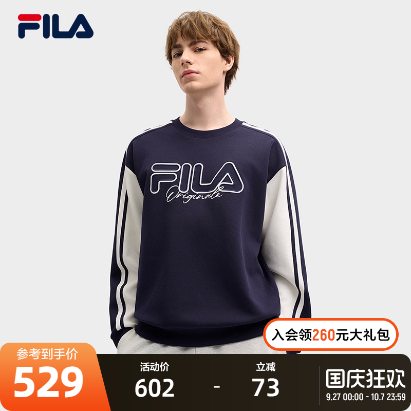 FILA斐乐男士套头卫衣
