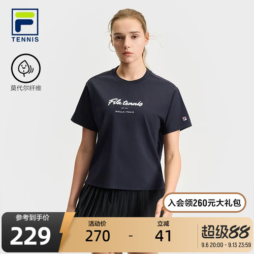 FILA 斐乐官方女子针织短袖衫夏新款网球运动训练健身宽松T恤