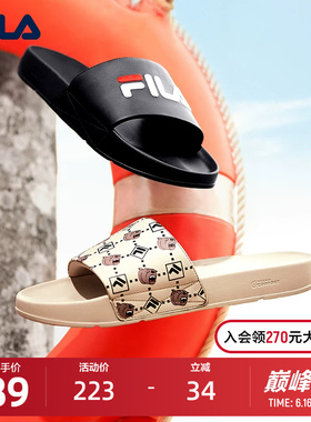 FILA 斐乐DRIFTER男鞋复古拖鞋2023夏凉拖休闲沙滩鞋斐乐漂流船