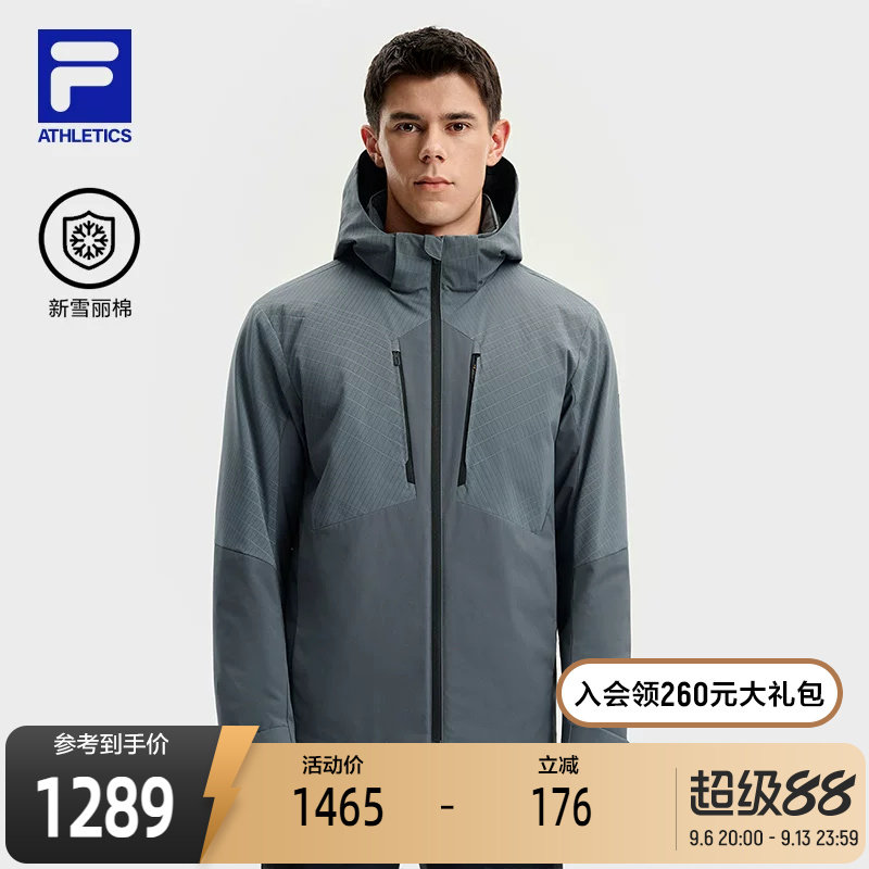 FILA斐乐男士运动棉服