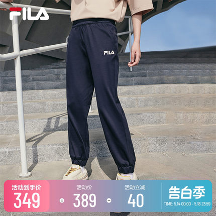 FILA X MAGIC STICK斐乐女士针织长裤2023夏季简约收口休闲裤