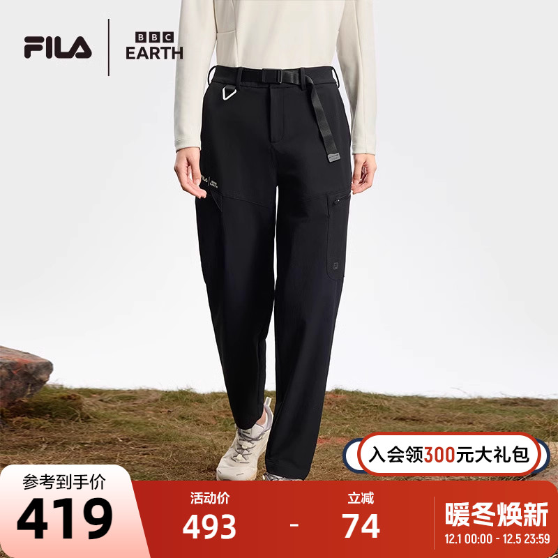 FILA斐乐女子梭织长裤