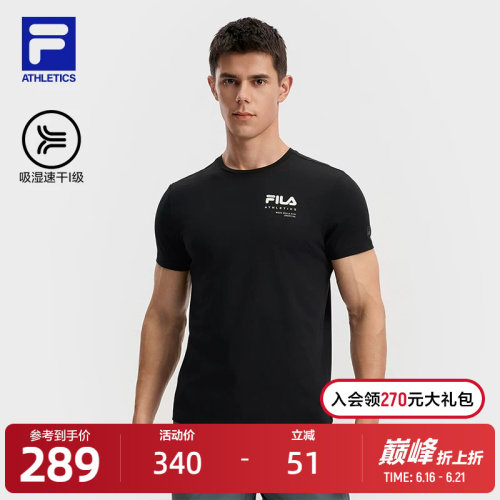 FILA斐乐男运动短袖T恤