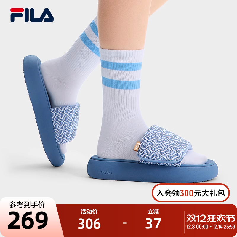 FILA斐乐女士摩登拖鞋